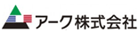 アーク