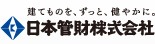 日本管財